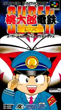 Super Momotarou Dentetsu DX (Japan)